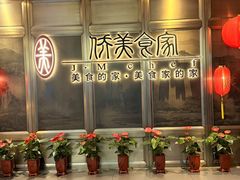 -侨美食家·粤菜(体育西路店)