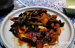Chicken Mushroom Stir-Fried with Fish Maw