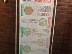 -长兴岛郊野公园农场食堂