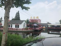 -大队长大灶鹅