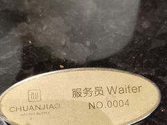 -川骄海鲜自助(亚运村店)