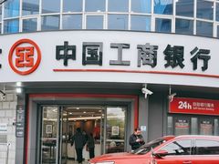 -中国工商银行(梅陇支行)