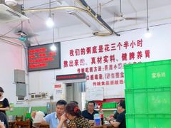 大堂-南记食粥坊·宵夜大排档(莲花总店)
