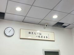 -小狗面馆(复兴店)