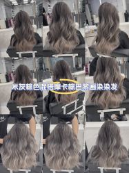 -5M HAIR SALON 旗舰店