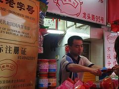 -黄胜记鼓浪屿肉松店(龙头路店)