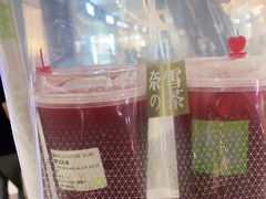 -奈雪的茶(印象城店)