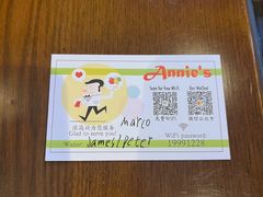 -安妮意大利餐厅(丽都店)