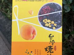 -周茉食品超市(北大街店)