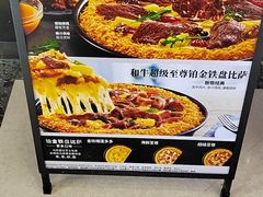 -必胜客(龙湾万达店)