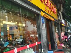 门面-廖老妈蹄花店(人民公园陕西街259号店)