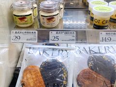 -HOT CRUSH趁热集合·现烤面包(环球港店)