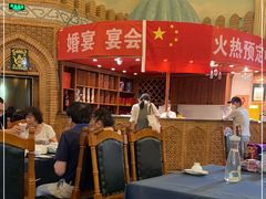 大堂-伊带伊路新疆美食府(呼家楼店)