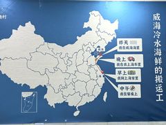 -郭姐·威海渔村(黄兴路店)