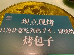 -撒拉花儿·新疆菜·清真(太阳宫店)