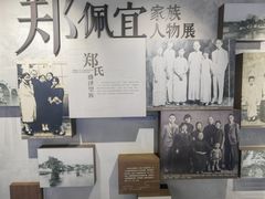 -黎里柳亚子纪念馆