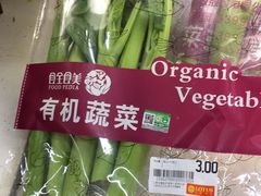 -卜蜂莲花(岳阳店)