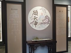 -上海醉白池公园