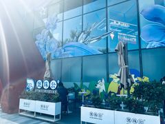 -壹海城ONE MALL