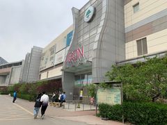 -永旺梦乐城国际商城(北清路店)