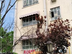 -陈记锅巴菜(五大道店)