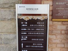 -岳阳市博物馆