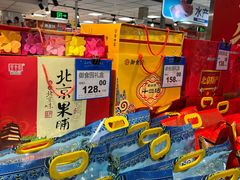 -奥士凯物美(新兴里店)