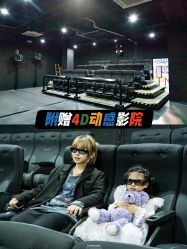 -卡森乐园