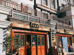 -富华斋饽饽铺·宫廷糕点·伴手礼(护国新天地店)