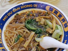 -魔都三兄弟酸辣粉·蘸卤炸串(虹桥万科店)