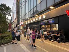 -恒生万鹂广场(唐镇店)