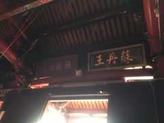 -晋江五店市传统文化旅游区