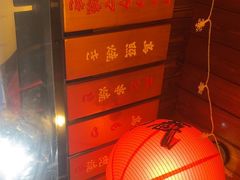 -鸟鹏烧鸟居酒屋(昌岗店)