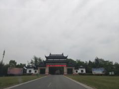 -木子山庄·安徽省老字号·中国炖锅宴