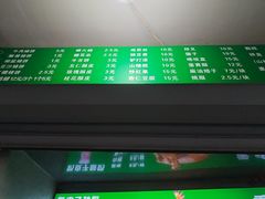-满记烧饼(牛街东里小区一区店)