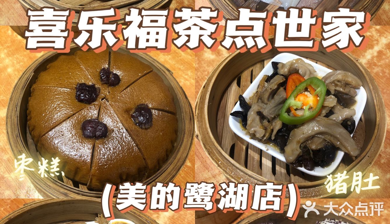 饮早茶了喂📣｜亲民的小蒸点你不可以错过‼️
