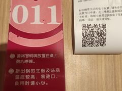 -小杨生煎(南汇欧尚店)