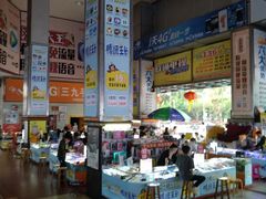 -DC商业城(海秀东路店)