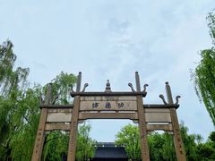 -钱王祠