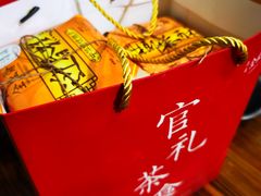 -清真全盛斋传统糕点(西羊市店)