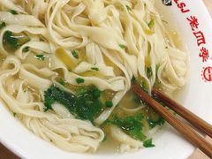 -老王四季抻面(南六东路店)