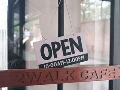 -2walk走走咖啡