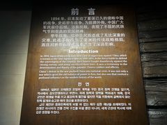 -刘公岛景区