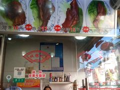-赵元章肉骨烧(山塘街店)
