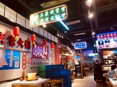 -卤校长老火锅(绿地468店)