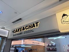 -静宜和她的朋友(星海广场店)