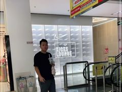 -星湖商业城