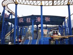 -朝阳公园游乐园