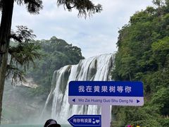 -黔人百味.贵州菜