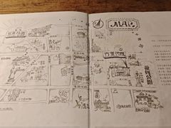 -古董花园(思南路42弄小区店)